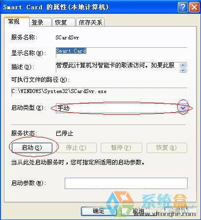 read pcsc drive error(1)