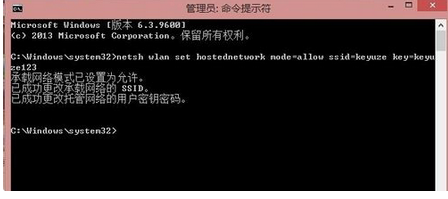 win8创建域选项怎么会变成灰色？(1)