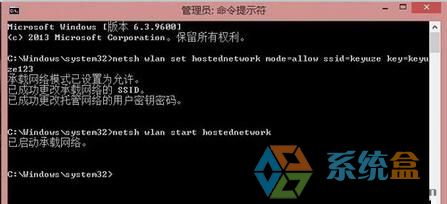 win8创建域选项怎么会变成灰色？(2)