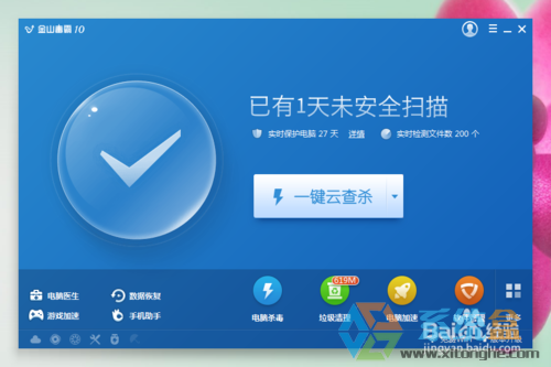 win8系统开机启动项(3)