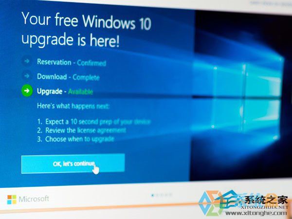 Win10系统内存不足