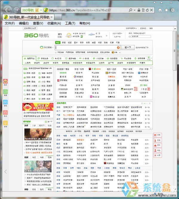 Win7网页字体大小(6)