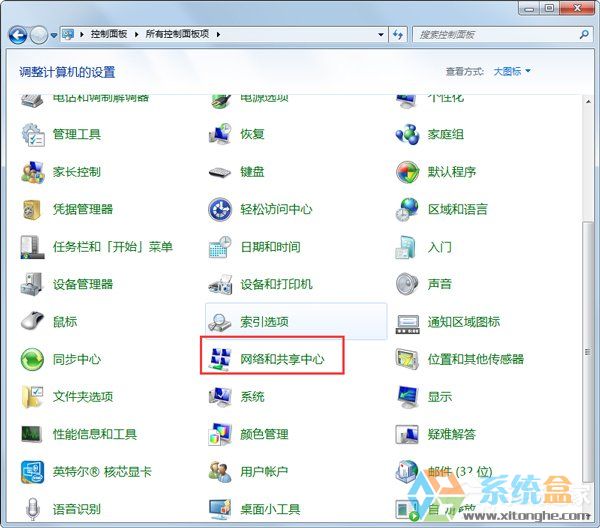 Win7系统导致网络连接不上，不能上网提示拨号连接错误797怎么处理(3)