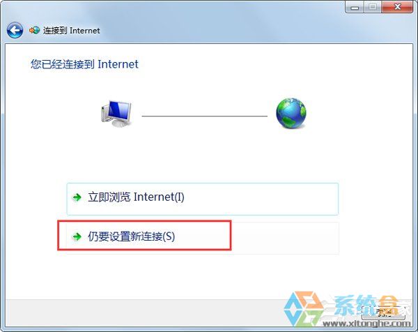 Win7系统导致网络连接不上，不能上网提示拨号连接错误797怎么处理(6)