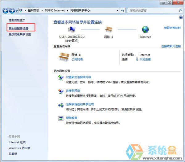 Win7系统导致网络连接不上，不能上网提示拨号连接错误797怎么处理(9)