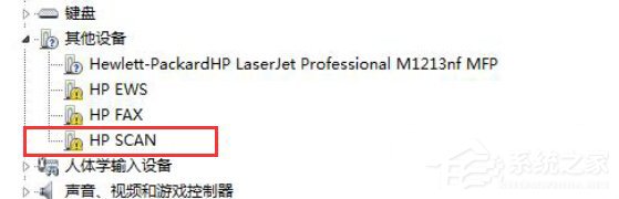 Win7打印机驱动安装失败怎么处理(5)