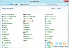 雨林木风win8系统卸载软件的方法