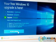 Win10系统内存不足0xc0000017错误怎么回事