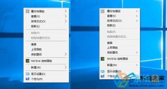 win10右键菜单设置调整菜单宽度的方法