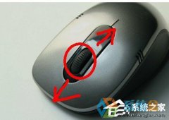 笔记本Win7网页字体大小的调整教程