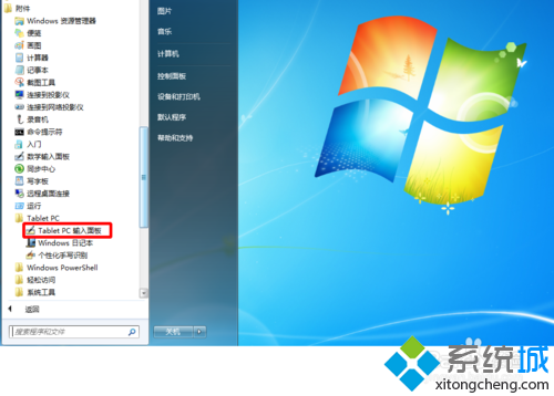 win7键盘不能用不(1)