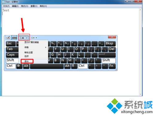 win7键盘不能用不(5)