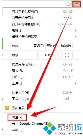 谷歌浏览器保存密码
