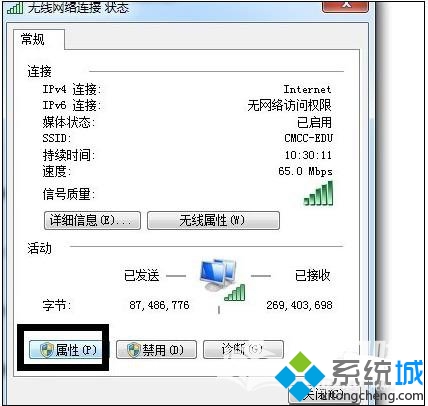 edu认证页面(3)