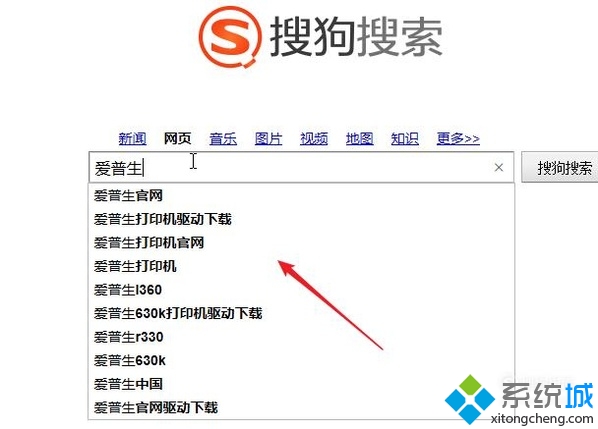 打印机驱动程序怎么安装