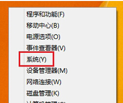 win8系统虚拟内存