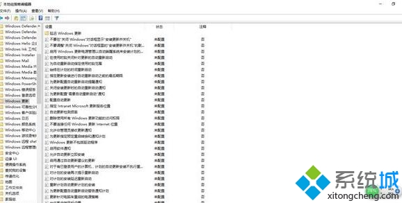 某些设置隐藏或由你的组织来管理(2)