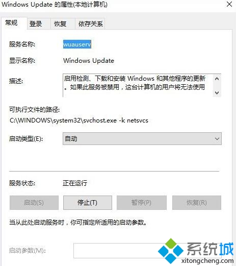 某些设置隐藏或由你的组织来管理(1)