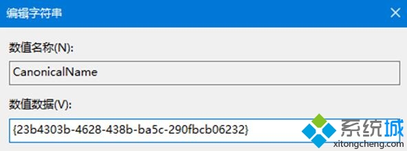 Win10系统文件资源管理器(7)
