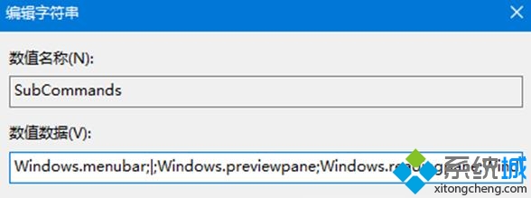 Win10系统文件资源管理器(11)