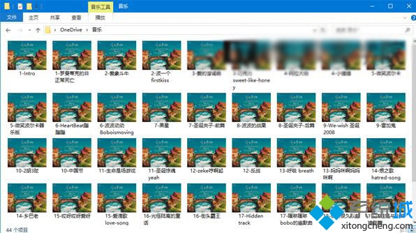 Win10系统文件资源管理器(5)