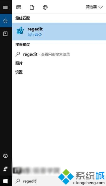 Win10系统文件资源管理器(6)