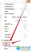 笔记本win7系统谷歌浏览器保存密码的删除教程