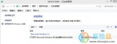 win8系统更新后电脑无法切换窗口怎么办