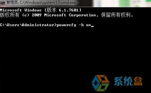 win7系统不能开启自动休眠功能怎么处理？(3)