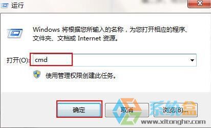 win7系统不能开启自动休眠功能怎么处理？(1)