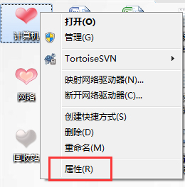 Win7系统虚拟内存