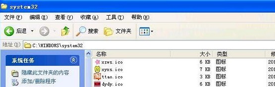 xp系统开机提示(1)