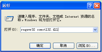 xp系统开机提示(2)