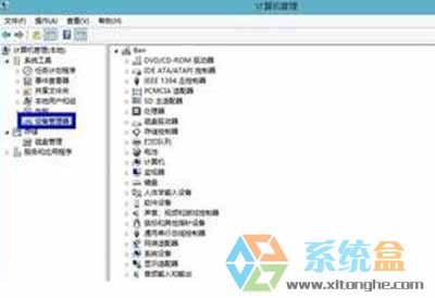 win8不能修改电脑屏幕分辨率应该如何解决？(1)