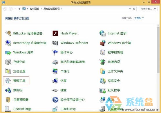 windows search怎么关闭(1)