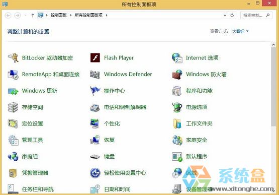 windows search怎么关闭