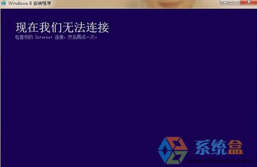 win8系统无法连接无线网络