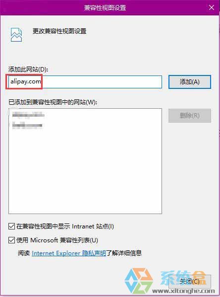 当前环境不支持支付宝控件(1)