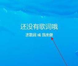 怎么把歌曲上传到酷狗音乐(4)