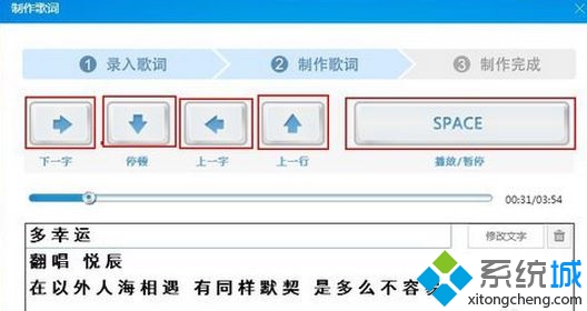 怎么把歌曲上传到酷狗音乐(5)