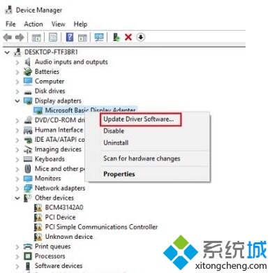 Win10系统电脑蓝屏提示bad pool header怎么办