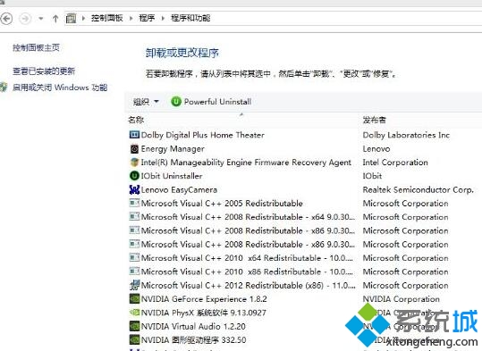 Win10系统插件(1)