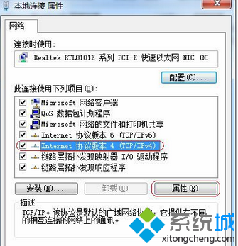 ip地址怎么设置(4)
