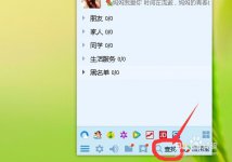 如何参加腾讯视频班？
