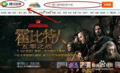 腾讯视频如何转码？