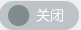 暴风影音飞屏使用教程