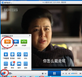 暴风影音怎样开启3D模式？