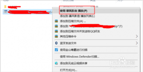 暴风影音如何调整剧集？