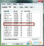 雨林木风Win7系统任务管理器Mscorsvw进程CPU占用高的应对技巧