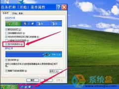 电脑公司xp系统快速启动栏不见如何解决？